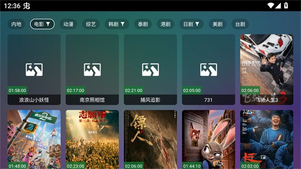 巧技追剧app截图5