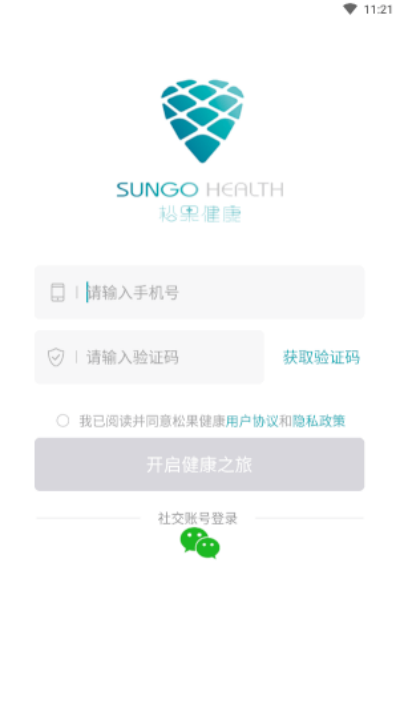 松果健康官方版