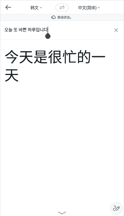 papago最新版