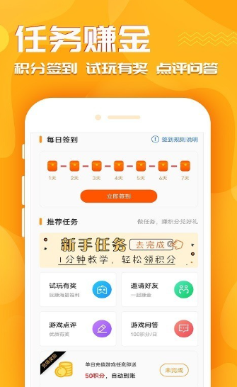 王者GM助手截图1