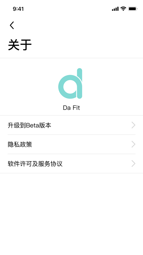 DaFit智能手表app截图4