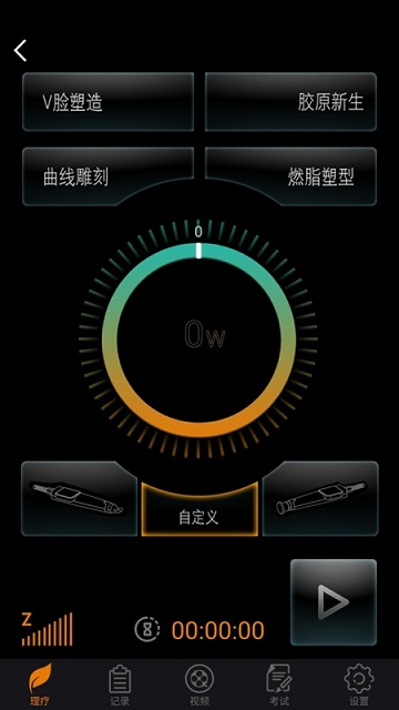 djm share app截图2