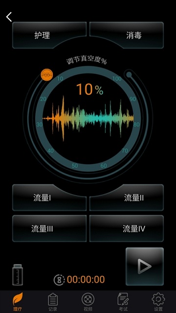 djm share app截图1