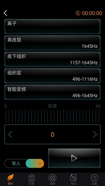 djm share app截图3