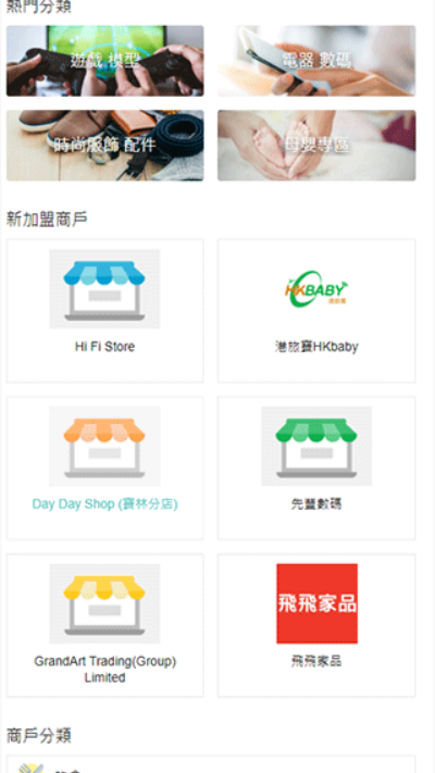 香港价格网price