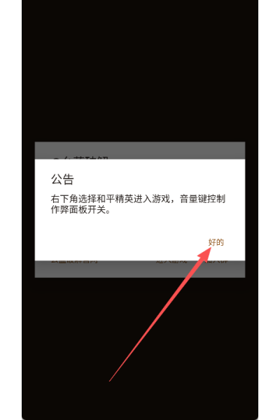 BN直装v7.8官方正版