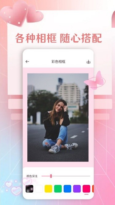 图片工厂app(照片工具箱)截图3