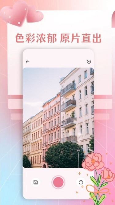 图片工厂app(照片工具箱)截图1