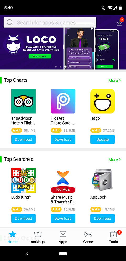 vivo应用商店国际版最新版截图3