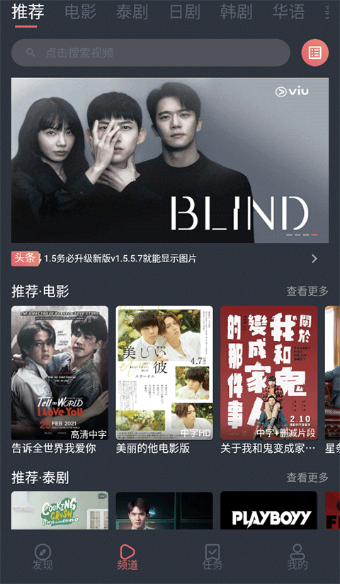 泰剧兔app官方版截图3