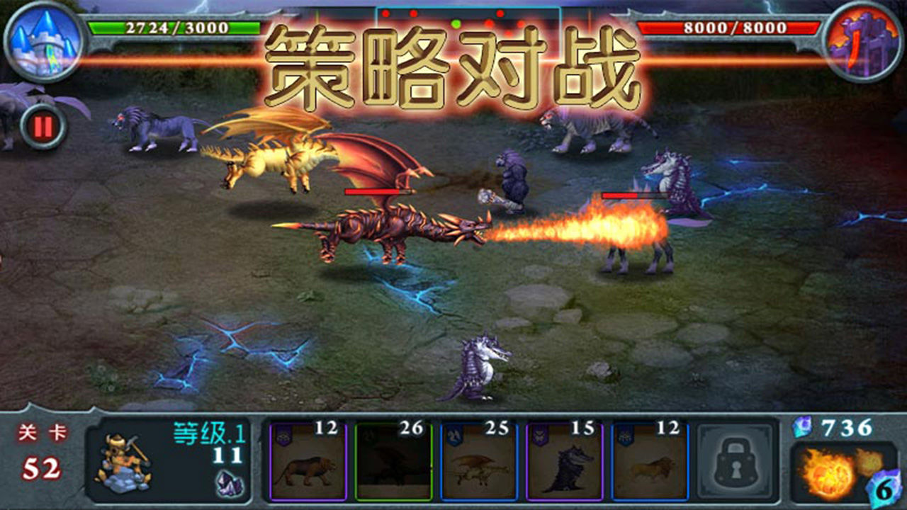 兽王争霸内置作弊菜单截图4