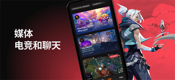 拳头app中文版截图1