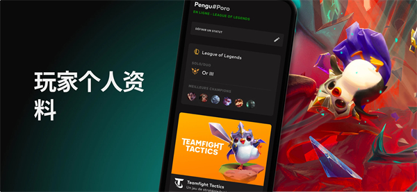 拳头app中文版截图4