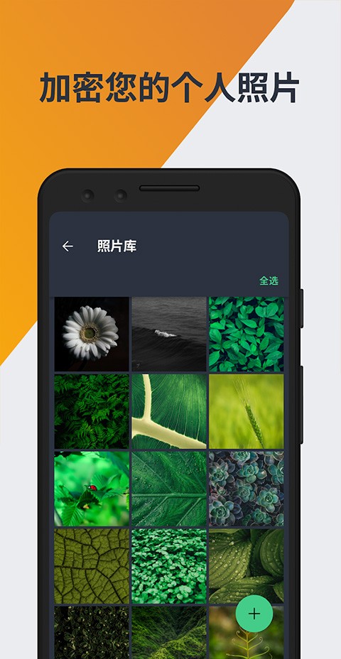 avg杀毒截图3