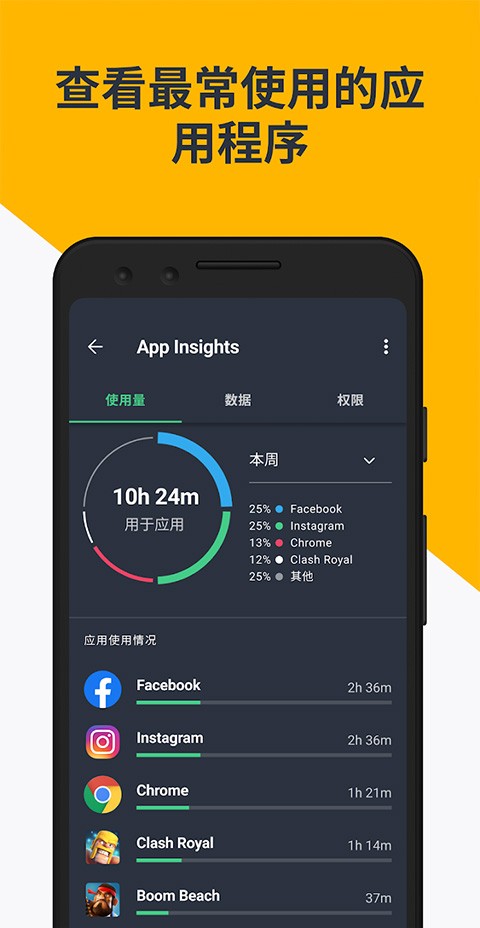 avg杀毒截图2