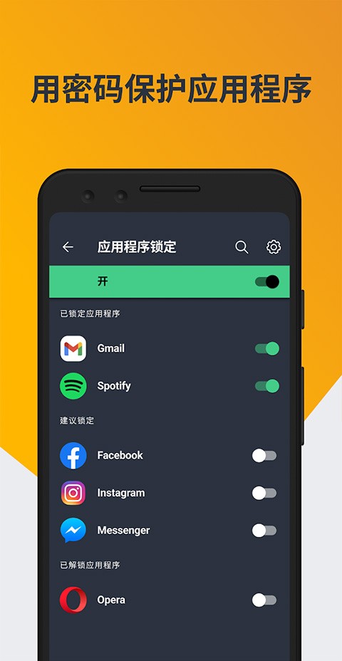 avg杀毒截图5