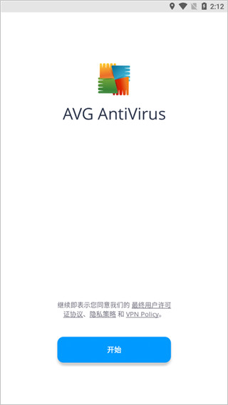 avg杀毒