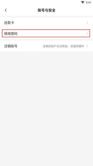 平安车管家