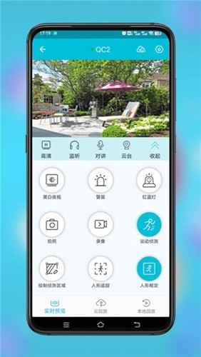小鹰看看截图3