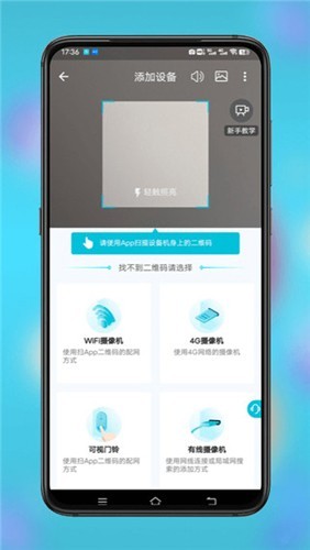 小鹰看看截图5