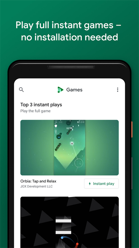 谷歌游戏中心App最新版截图1