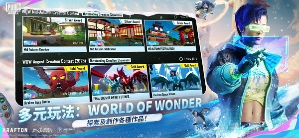 绝地求生亚服手游截图6