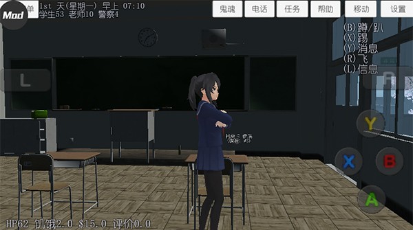 校园女生模拟器mod版截图2