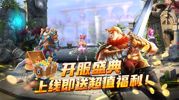 太极熊猫折扣最低充值端截图1