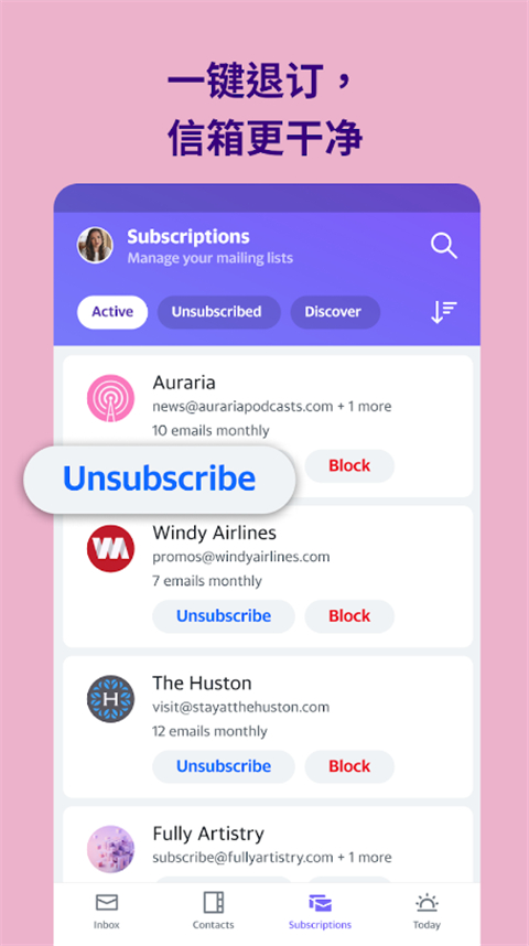Yahoo邮箱app截图2