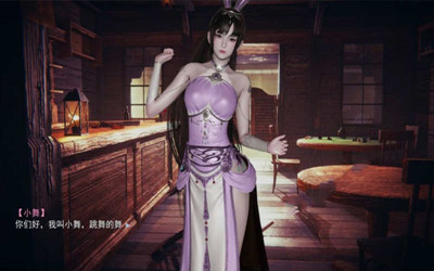 斗罗大陆小舞篇游戏cg汉化版截图2