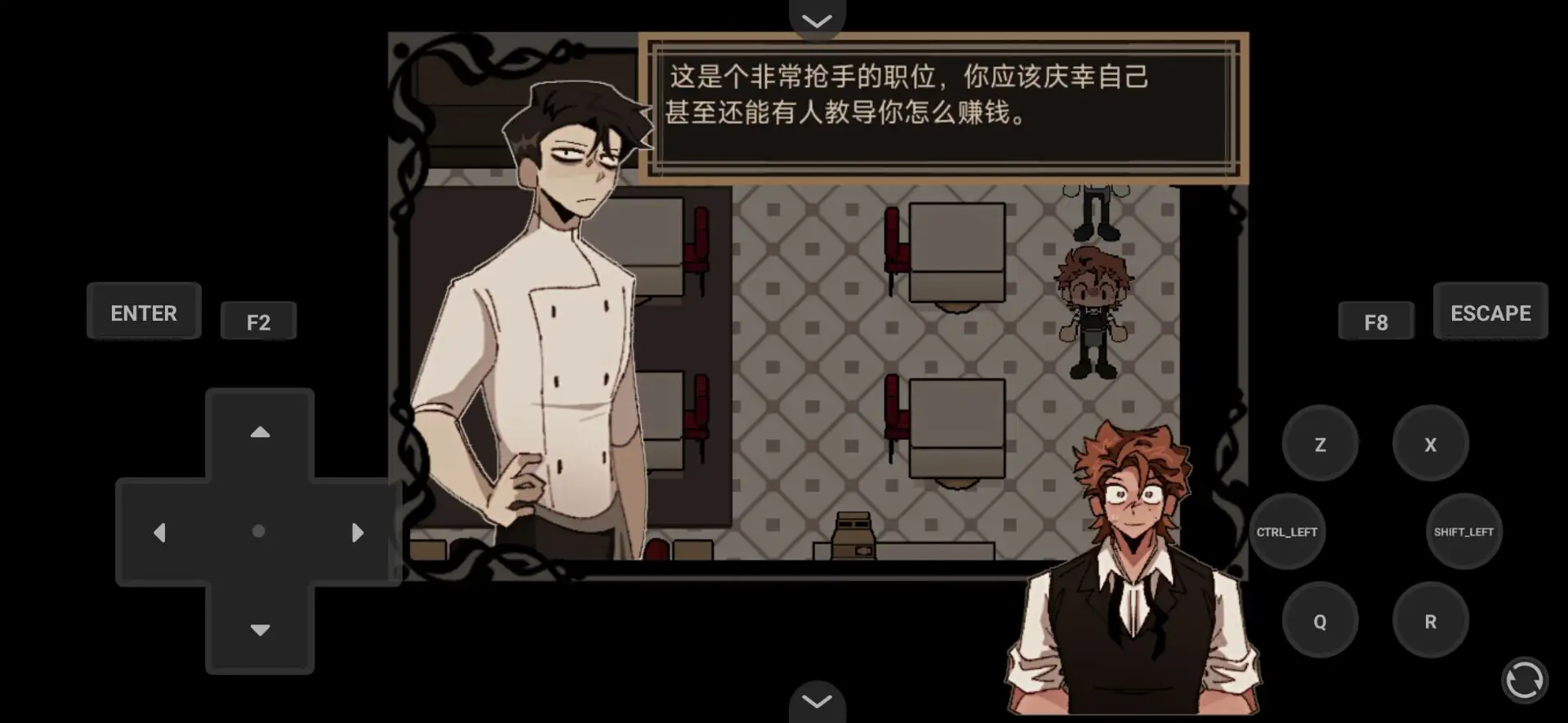死盘子截图1