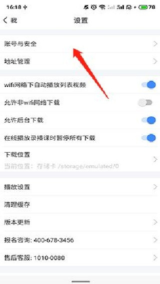 环球网校