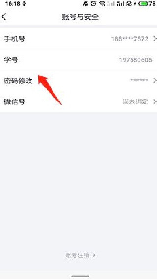 环球网校