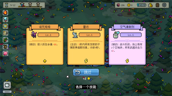枪炮公主与勇者截图3
