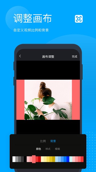 无痕去水印永久免费版截图3