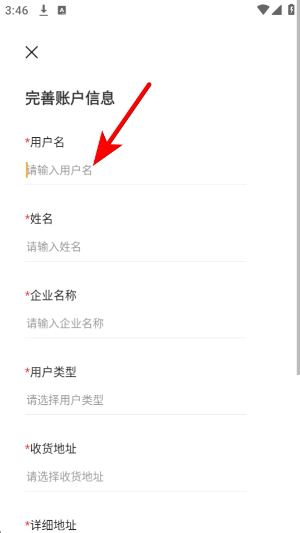天天好药软件