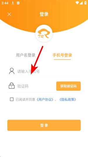 天天好药软件