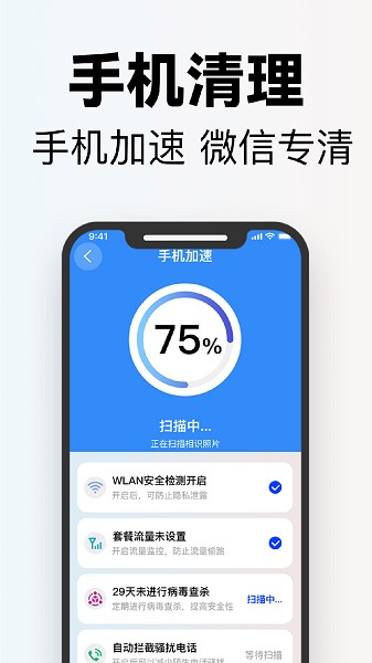 掌上高倍放大镜软件截图2