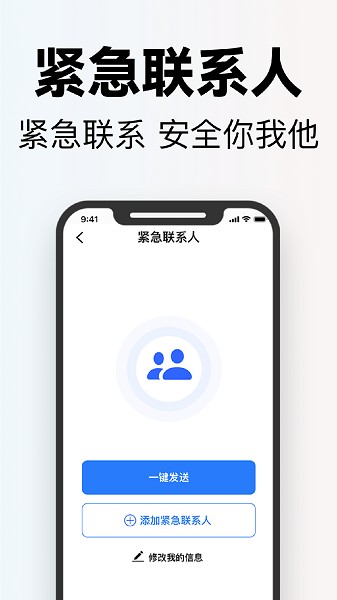 掌上高倍放大镜软件截图3