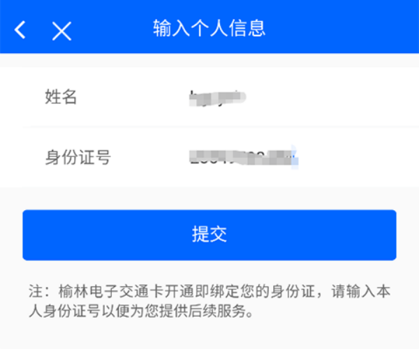 驼城通最新版