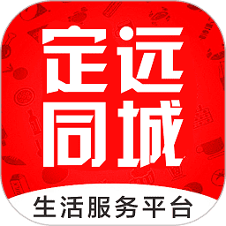 定远同城生活服务平台