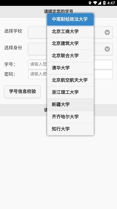 飞翔的红蜻蜓最新版截图2