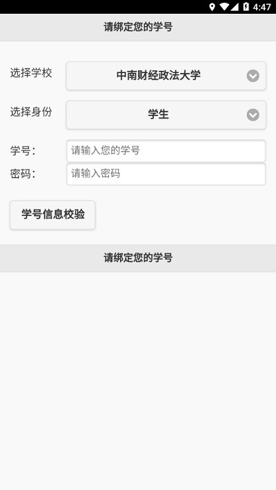 飞翔的红蜻蜓最新版截图3