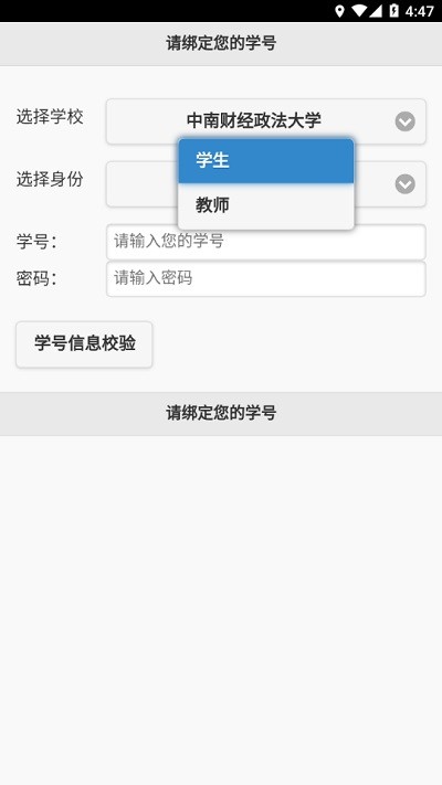 飞翔的红蜻蜓最新版截图1