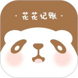 花花记账手机版
