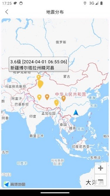 地震速查官方版截图3