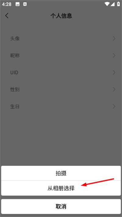 画耽漫画2026最新版截图4