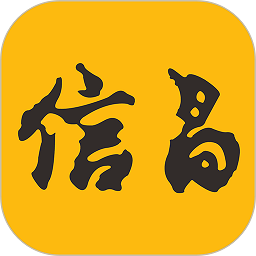 信昌软件