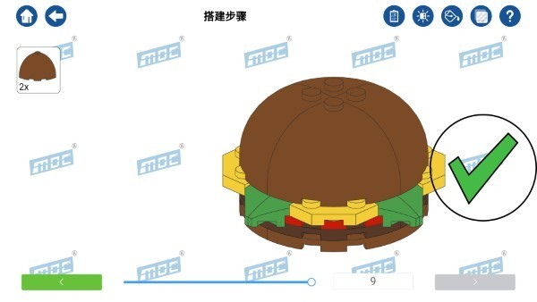 哲高积木app截图1