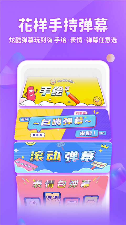 章鱼输入法app截图4